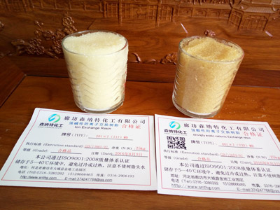 SNT-001x7(732)強酸性苯乙烯系陽離子交換樹脂