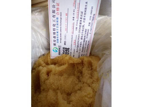 SNT-001x7(732)強酸性苯乙烯系陽離子交換樹脂